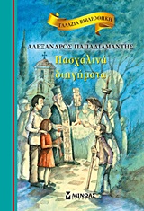 Μη διαθέσιμο εξώφυλλο