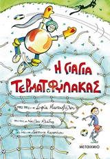 Μη διαθέσιμο εξώφυλλο