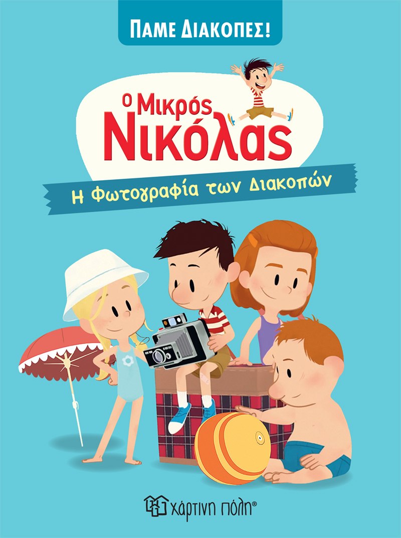 Μη διαθέσιμο εξώφυλλο