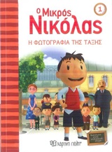 Μη διαθέσιμο εξώφυλλο