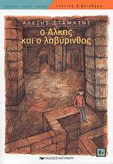 Μη διαθέσιμο εξώφυλλο