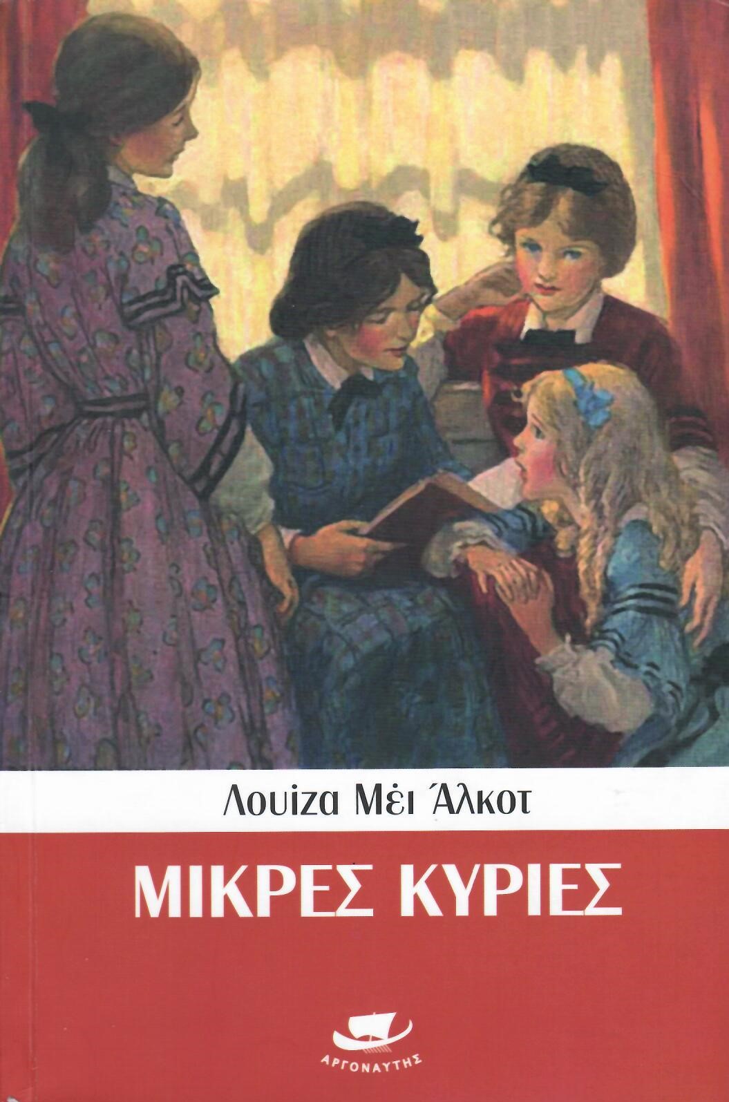 Μη διαθέσιμο εξώφυλλο
