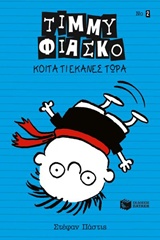 Μη διαθέσιμο εξώφυλλο