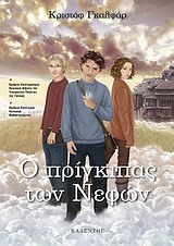 Μη διαθέσιμο εξώφυλλο