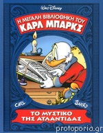 Μη διαθέσιμο εξώφυλλο