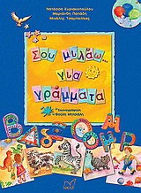 Μη διαθέσιμο εξώφυλλο
