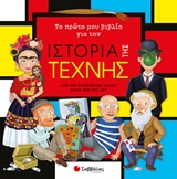 Μη διαθέσιμο εξώφυλλο