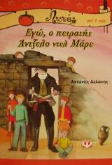 Μη διαθέσιμο εξώφυλλο