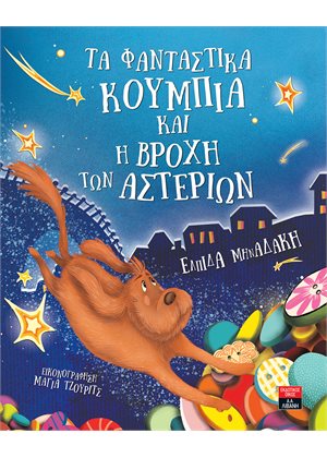 Μη διαθέσιμο εξώφυλλο