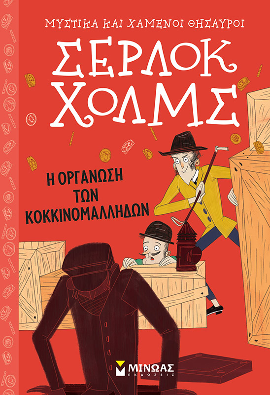 Μη διαθέσιμο εξώφυλλο