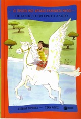 Μη διαθέσιμο εξώφυλλο